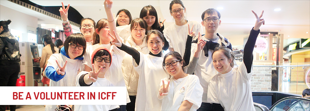 icff_Volunteer