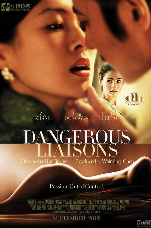 icff_dangerousliaisons