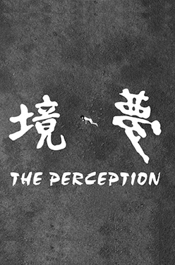 theperception