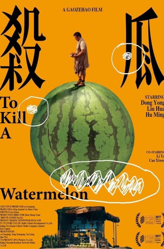 to Kill a Water melon