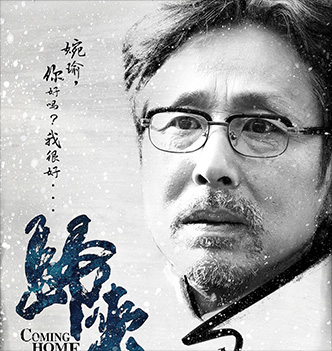 icff_Candidate-film_coming_home